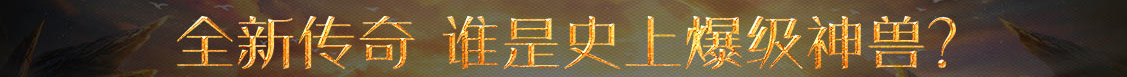 证券行股票讯